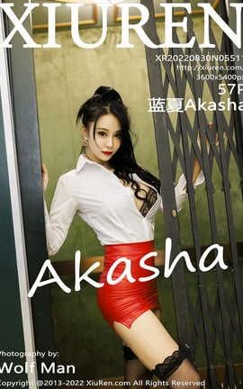 XIUREN秀人网 2022.08.30 VOL.5511 蓝夏Akasha[58P]