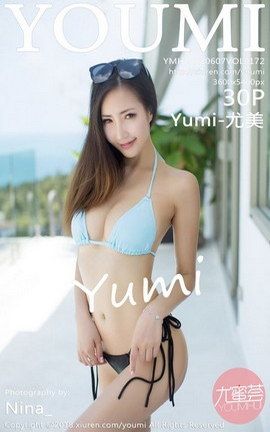 尤蜜荟YouMi写真集 VOL.172 Yumi-尤美[30P]