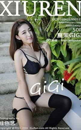 XIUREN秀人网 No.0515 夏茉GIGI[50P]