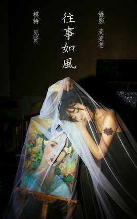 YITUYU艺图语 2022.03.01 往事如风 见贤-K[27P]