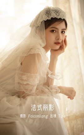 YITUYU艺图语 2022.12.13 法式丽影 Dtifa丁小妮[28P]