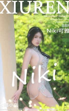 XIUREN秀人网 2022.03.15 VOL.4717 Niki可雅[89P]