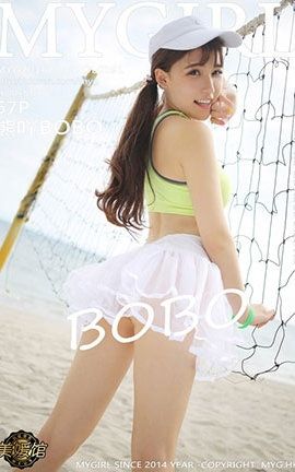 美媛馆MyGirl No.191 熊吖BOBO[67P] 美媛馆MyGirl 第1张