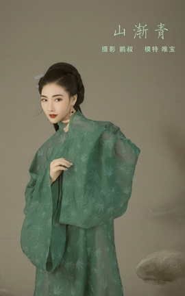 YITUYU艺图语 2021.12.31 山渐清 唯宝[22P]