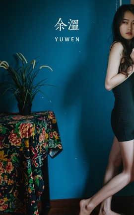 YITUYU艺图语 2022.05.01 余温 茶架[30P]