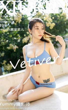 XIUREN秀人网 2021.10.25 VOL.4111 vetiver嘉宝贝儿[51P]