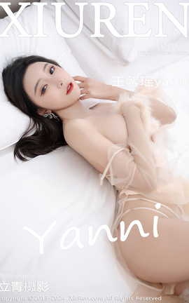 秀人网XIUREN 2024.04.11 VOL.8378 王馨瑶yanni[81P]