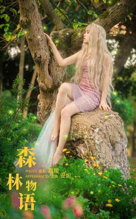 艺图语YITUYU 2023.10.29 森林物语 安妮[31P]