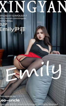 星颜社XINGYAN 2023.11.23 VOL.217 Emily尹菲[83P]