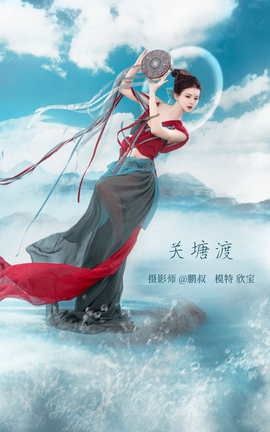 YITUYU艺图语 2022.03.17 关塘渡 欣宝[22P]