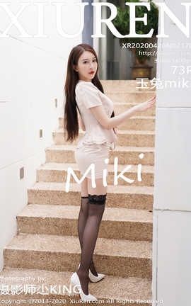 XIUREN秀人网 2020.04.20  No.2170 玉兔miki[74P]