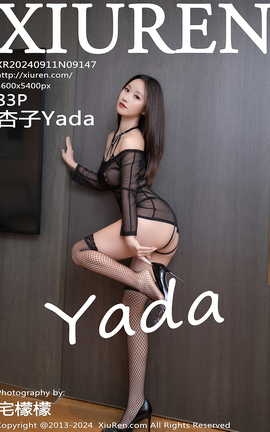 秀人网XIUREN 2024.09.11 VOL.9147 杏子Yada[84P]