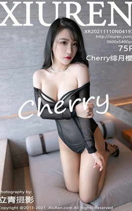 XIUREN秀人网 2021.11.10 VOL.4197 Cherry绯月樱[76P]
