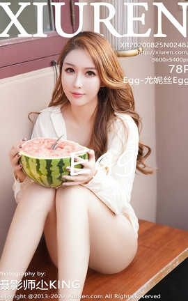 XIUREN秀人网 2020.08.25  No.2482 Egg-尤妮丝Egg[79P]