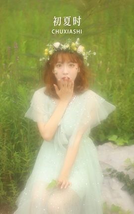 YITUYU艺图语 2022.10.06 初夏时 -炸鸡冰可乐-[25P]