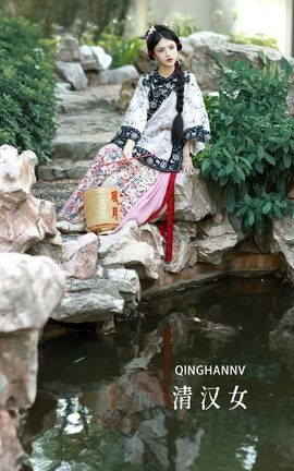 YITUYU艺图语 2022.10.03 清汉女 _喵喵家的小鱼干_[30P]