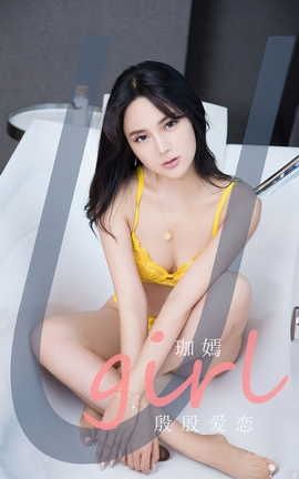 爱尤物UGirlsAPP  VOL.2360 珈嫣 殷殷爱恋[35P]