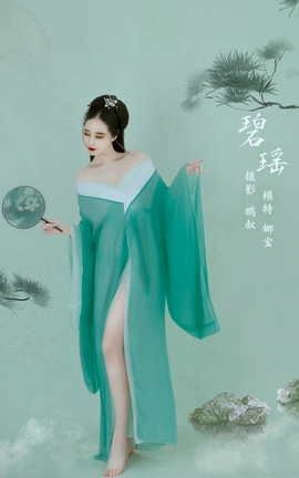 YITUYU艺图语 2022.01.25 碧瑶 娜宝[22P]