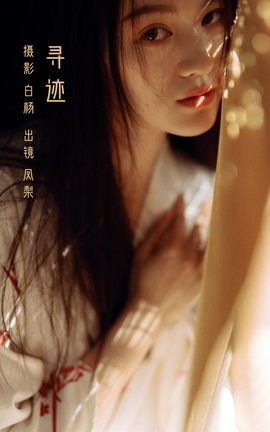 YITUYU艺图语 2022.11.22 寻迹 凤梨[23P]