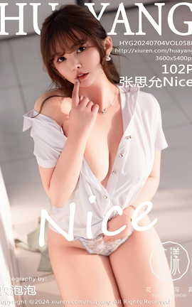 花漾HuaYang 2024.07.04 VOL.588 张思允Nice[103P]