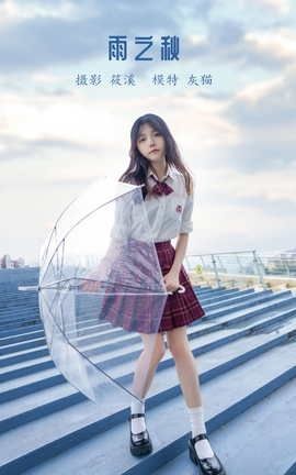 YITUYU艺图语 2022.04.03 雨之秋 灰猫[28P]