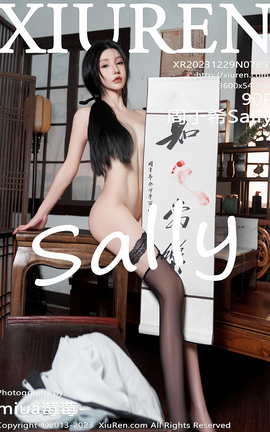 秀人网XIUREN 2023.12.29 VOL.7891 周于希Sally[91P]
