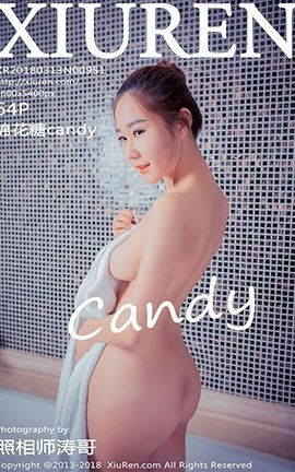 XIUREN秀人网 No.0951 棉花糖candy[64P]