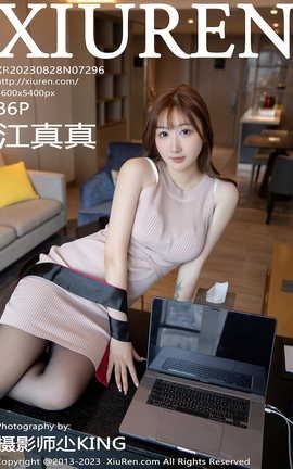 XIUREN秀人网 2023.08.28 VOL.7296 江真真[87P]
