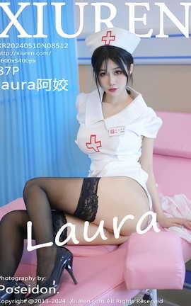 秀人网XIUREN 2024.05.10 VOL.8512 laura阿姣[88P]