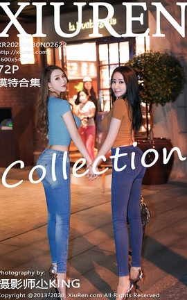 XIUREN秀人网 2020.09.30 No.2622 模特合集[73P]
