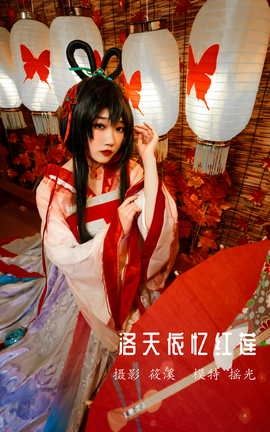 YITUYU艺图语 2022.04.04 洛天依忆红莲 摇光[27P]