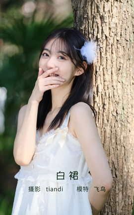 YITUYU艺图语 2022.05.07 白裙 飞鸟咕咕-[24P]
