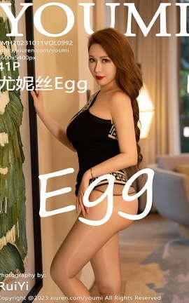 尤蜜荟YOUMI 2023.10.11 VOL.992 尤妮丝Egg[42P]