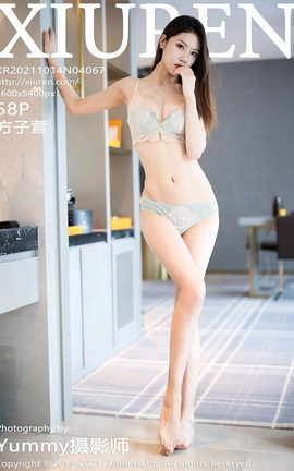 XIUREN秀人网 2021.10.14 VOL.4067 方子萱[59P]