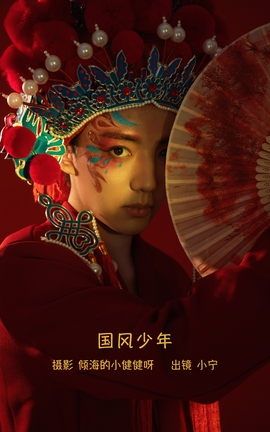 YITUYU艺图语 2022.10.21 国风少年 大宝的哈密瓜[22P]