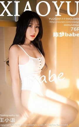 语画界XIAOYU 2020.11.11 No.406 陈梦babe[77P]