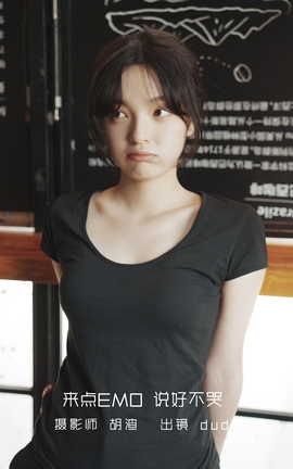 YITUYU艺图语 2022.09.11 咖啡屋里的素颜女孩 dudu[32P]