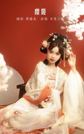 YITUYU艺图语 2022.10.19 樱姬 百变小影[21P]