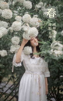 YITUYU艺图语 2021.12.22 春 小清菡[21P]