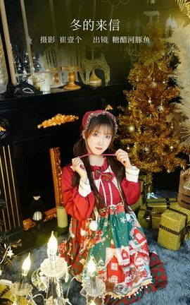 YITUYU艺图语 2022.12.31 冬的来信 -炸鸡冰可乐-[27P]