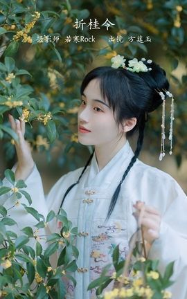 YITUYU艺图语 2023.02.12 折桂令 方莛玉[33P]