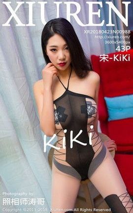 XIUREN秀人网写真集 VOL.0988 宋-KiKi[43P]