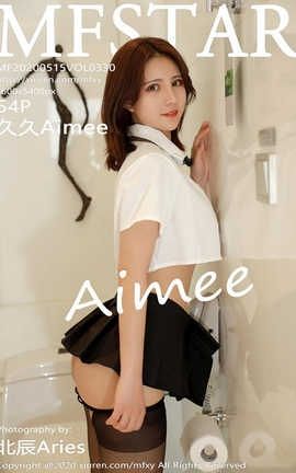 模范学院MFStar 2020.05.15  No.330 久久Aimee[55P]