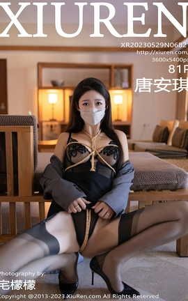 XIUREN秀人网 2023.05.29 VOL.6821 唐安琪[82P]