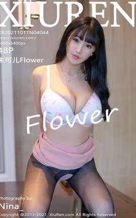 XIUREN秀人网 2021.10.11 VOL.4044 朱可儿Flower[49P]