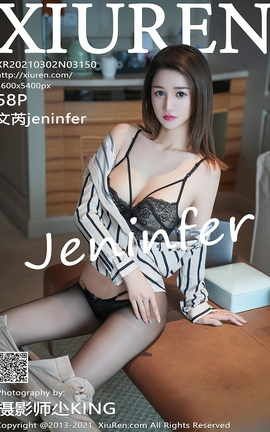 XIUREN秀人网 2021.03.02 No.3150 文芮jeninfer[59P]