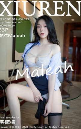 XIUREN秀人网 2020.10.14 No.2653 安然Maleah[54P]