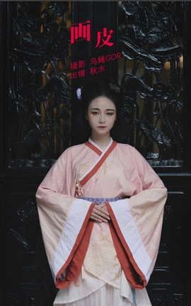 YITUYU艺图语 2022.05.26 画皮 秋水[24P]