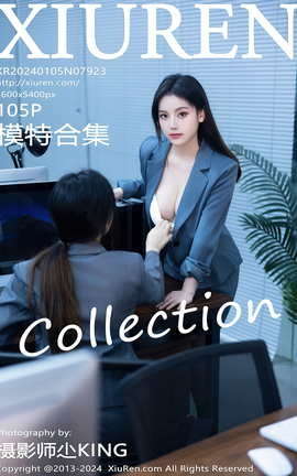 秀人网XIUREN 2024.01.05 VOL.7923 豆瓣酱[105P]