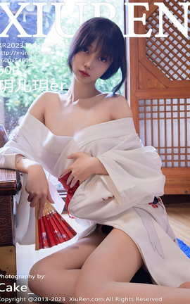 秀人网XIUREN 2023.11.03 VOL.7610 玥儿玥er[61P]